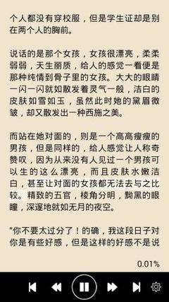 华体育网页版官方入口